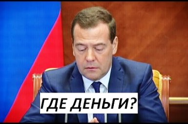 Вечная нехватка.jpg